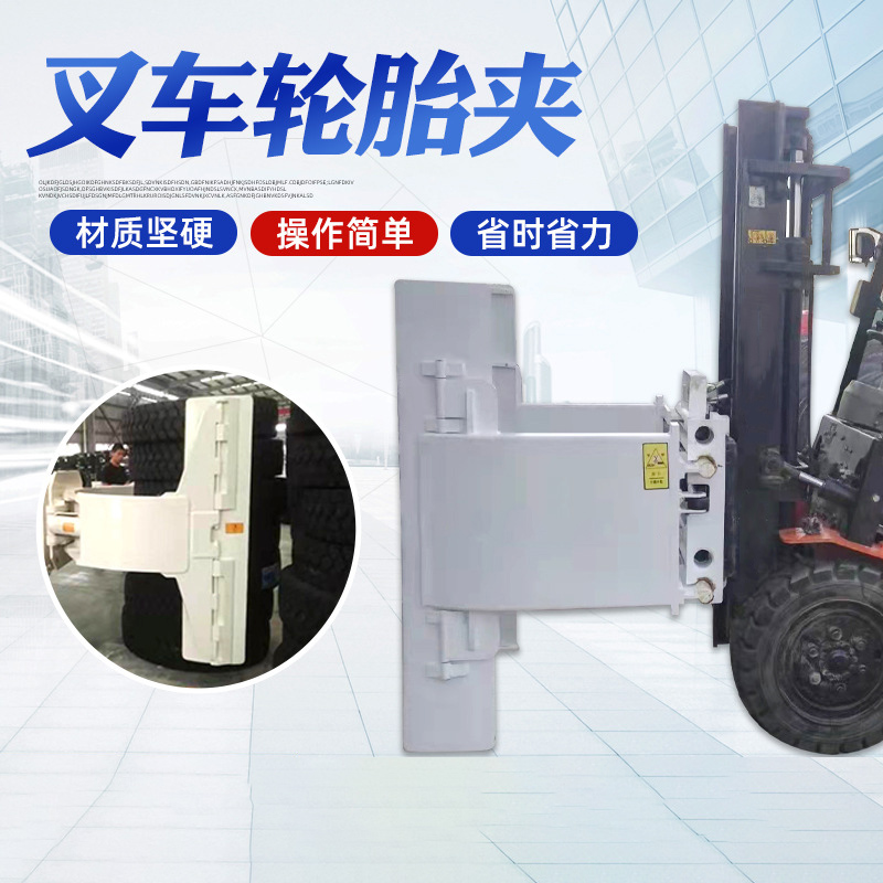 แคลมป์ยาง