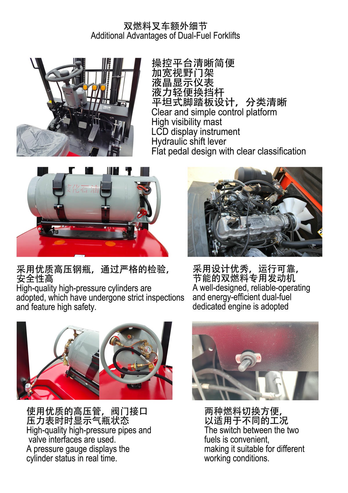 ข้อดีของรถยก LPG