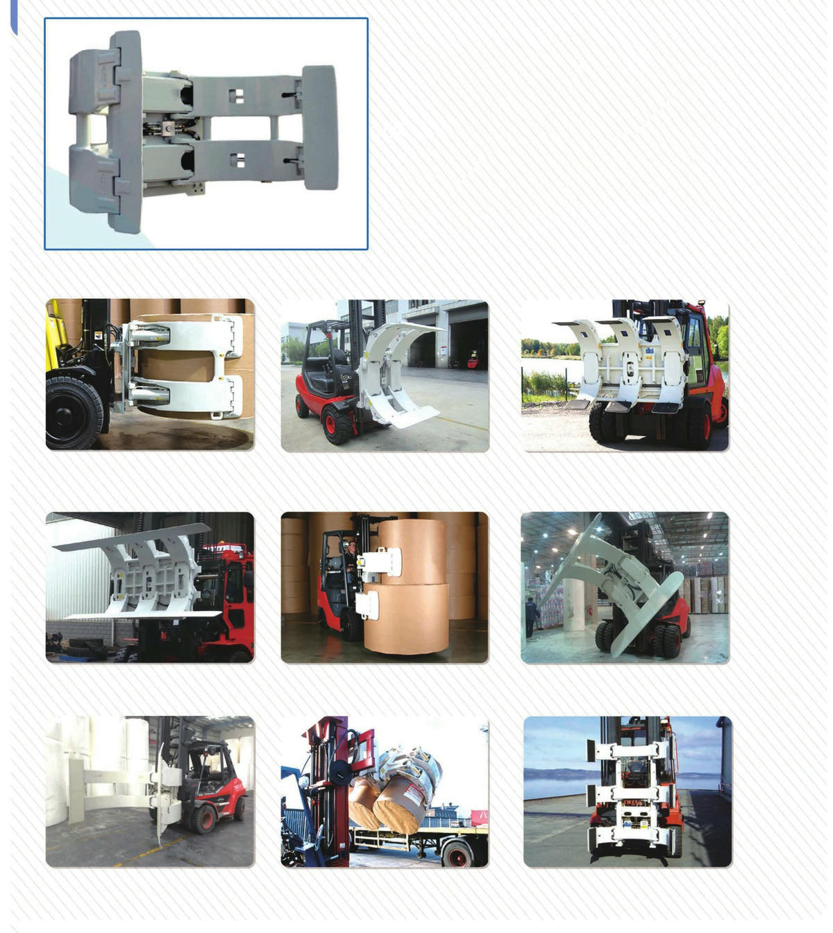 ที่หนีบม้วนกระดาษ